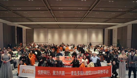 Landace Celebrates 2026 with Gala New Year Conference, Showcasing Corporate Culture and Driving Ambitions